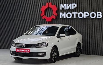 Volkswagen Polo VI (EU Market), 2018 год, 1 150 000 рублей, 1 фотография