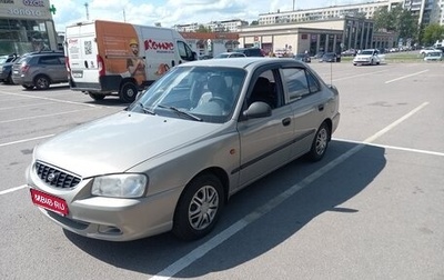 Hyundai Accent II, 2008 год, 339 000 рублей, 1 фотография