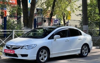 Honda Civic VIII, 2010 год, 495 000 рублей, 1 фотография