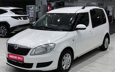 Skoda Roomster, 2014 год, 609 805 рублей, 1 фотография