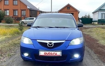 Mazda 3, 2006 год, 550 000 рублей, 1 фотография