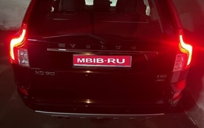 Volvo XC90 II рестайлинг, 2013 год, 1 900 000 рублей, 1 фотография