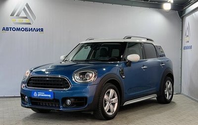 MINI Countryman II (F60), 2020 год, 2 299 000 рублей, 1 фотография