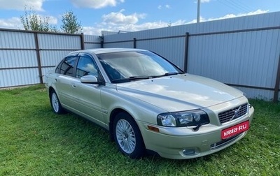 Volvo S80 II рестайлинг 2, 2005 год, 800 000 рублей, 1 фотография