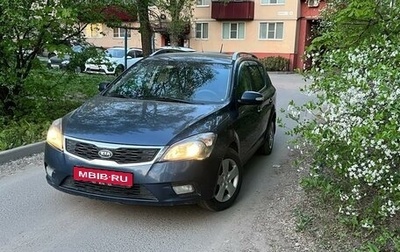 KIA cee'd I рестайлинг, 2011 год, 666 000 рублей, 1 фотография