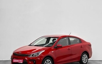 KIA Rio IV, 2020 год, 1 549 000 рублей, 1 фотография