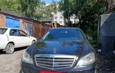 Mercedes-Benz S-Класс, 2009 год, 1 511 260 рублей, 1 фотография
