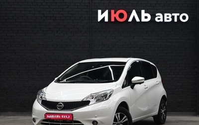 Nissan Note II рестайлинг, 2016 год, 990 000 рублей, 1 фотография