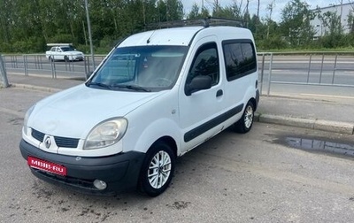 Renault Kangoo II рестайлинг, 2009 год, 450 000 рублей, 1 фотография