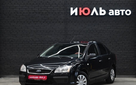 Ford Focus II рестайлинг, 2007 год, 400 000 рублей, 1 фотография