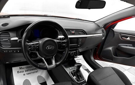 KIA Rio IV, 2020 год, 1 549 000 рублей, 7 фотография