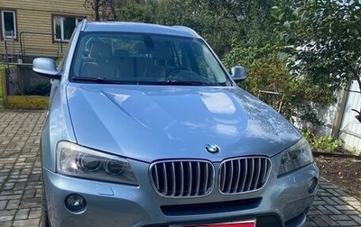 BMW X3, 2011 год, 1 700 000 рублей, 1 фотография
