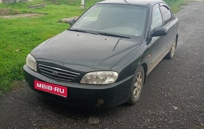 KIA Spectra II (LD), 2008 год, 420 000 рублей, 1 фотография