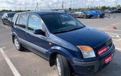 Ford Fusion I, 2008 год, 670 000 рублей, 1 фотография