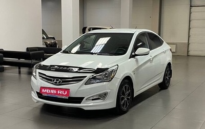 Hyundai Solaris II рестайлинг, 2015 год, 1 030 000 рублей, 1 фотография