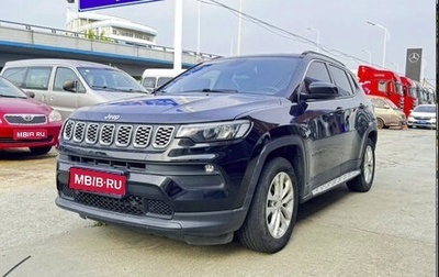 Jeep Compass II, 2020 год, 1 239 000 рублей, 1 фотография