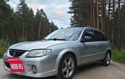 Mazda Protege, 2001 год, 190 000 рублей, 1 фотография