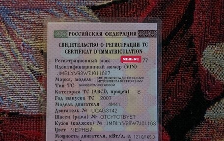 Mitsubishi Pajero IV, 2007 год, 1 400 000 рублей, 7 фотография