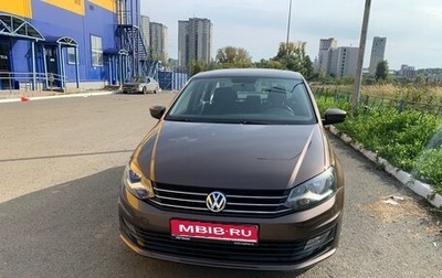 Volkswagen Polo VI (EU Market), 2017 год, 1 480 000 рублей, 1 фотография