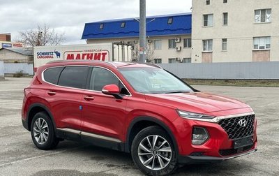 Hyundai Santa Fe IV, 2019 год, 2 900 000 рублей, 1 фотография