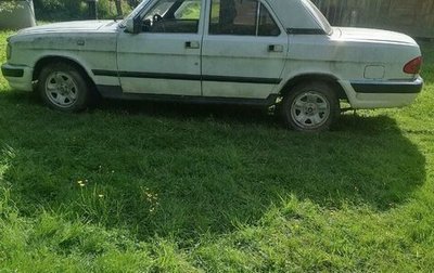 ГАЗ 3110 «Волга», 2001 год, 110 000 рублей, 1 фотография