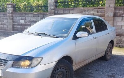 Lifan Solano I (630) рестайлинг, 2012 год, 149 000 рублей, 1 фотография