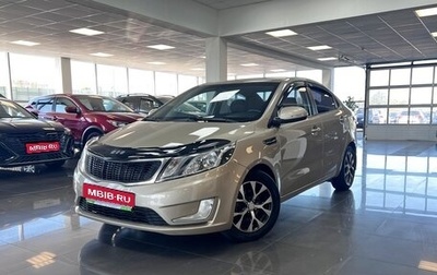 KIA Rio III рестайлинг, 2014 год, 875 000 рублей, 1 фотография