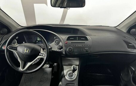 Honda Civic VIII, 2008 год, 644 000 рублей, 7 фотография