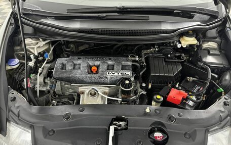 Honda Civic VIII, 2008 год, 644 000 рублей, 18 фотография