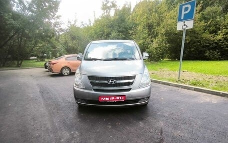 Hyundai Grand Starex Grand Starex I рестайлинг 2, 2011 год, 1 фотография