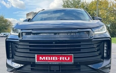 CheryExeed TXL, 2023 год, 2 750 000 рублей, 1 фотография
