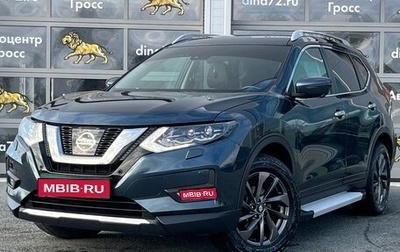 Nissan X-Trail, 2021 год, 2 950 000 рублей, 1 фотография