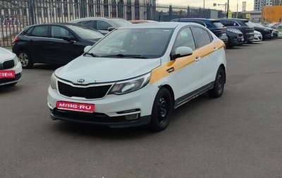 KIA Rio III рестайлинг, 2017 год, 555 000 рублей, 1 фотография