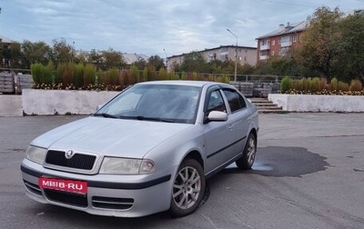 Skoda Octavia IV, 2008 год, 550 000 рублей, 1 фотография