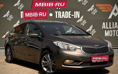 KIA Cerato III, 2015 год, 1 350 000 рублей, 1 фотография