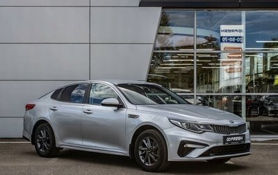 KIA Optima IV, 2018 год, 1 495 000 рублей, 1 фотография
