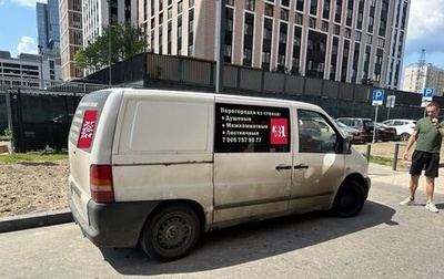 Mercedes-Benz Vito, 2000 год, 400 000 рублей, 1 фотография