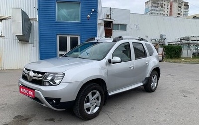 Renault Duster I рестайлинг, 2015 год, 1 080 000 рублей, 1 фотография