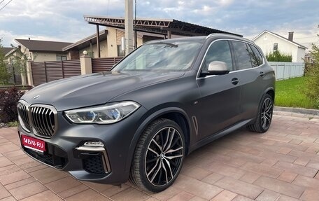 BMW X5, 2020 год, 7 750 000 рублей, 1 фотография