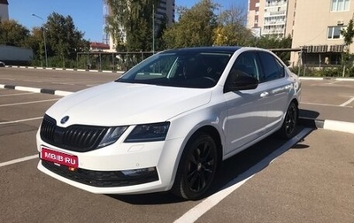 Skoda Octavia, 2017 год, 2 200 000 рублей, 1 фотография