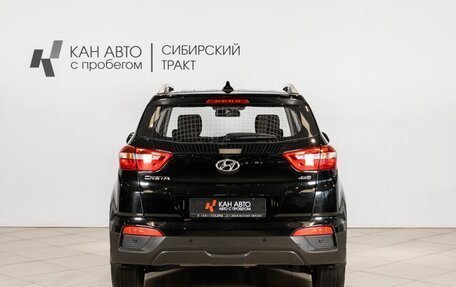 Hyundai Creta I рестайлинг, 2020 год, 1 930 000 рублей, 10 фотография