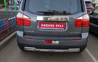 Chevrolet Orlando I, 2012 год, 900 000 рублей, 1 фотография
