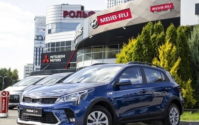 KIA Rio IV, 2021 год, 1 498 000 рублей, 1 фотография