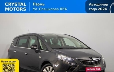 Opel Zafira C рестайлинг, 2013 год, 1 169 000 рублей, 1 фотография