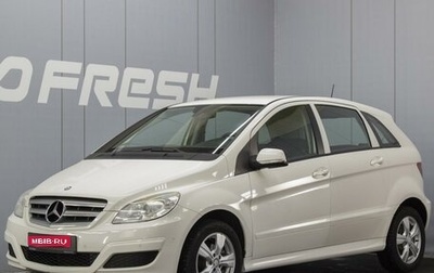 Mercedes-Benz B-Класс, 2011 год, 950 000 рублей, 1 фотография