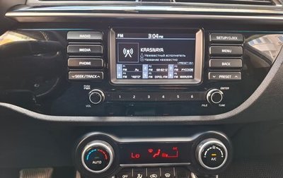 KIA Rio IV, 2017 год, 1 050 000 рублей, 1 фотография