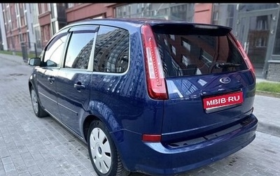 Ford C-MAX I рестайлинг, 2008 год, 450 000 рублей, 1 фотография