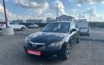 Mazda 3, 2008 год, 380 000 рублей, 1 фотография
