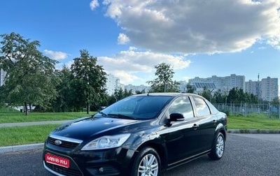 Ford Focus II рестайлинг, 2008 год, 535 000 рублей, 1 фотография