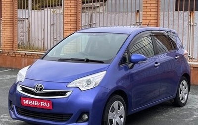 Toyota Ractis II, 2015 год, 1 027 000 рублей, 1 фотография
